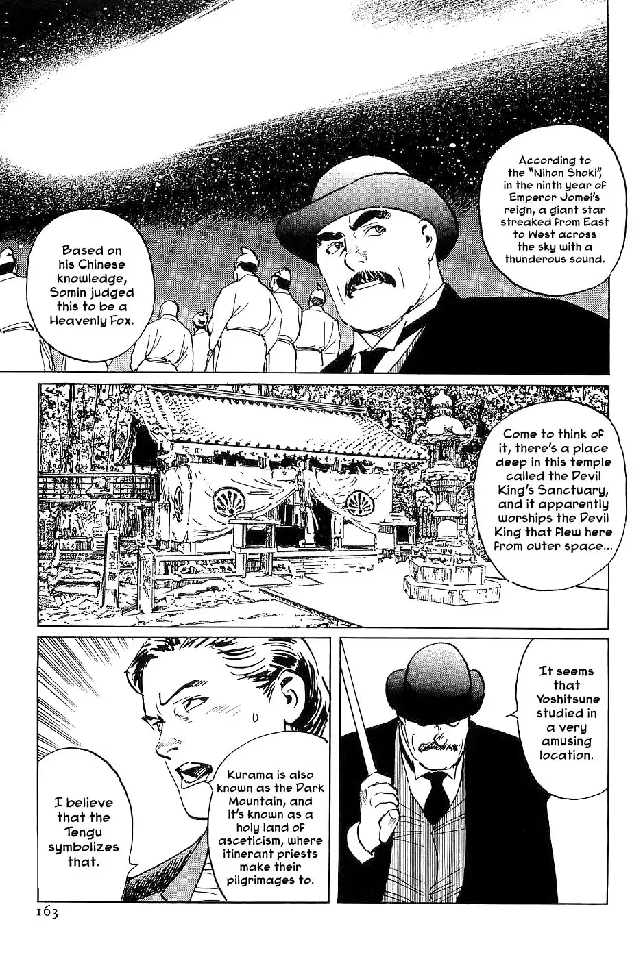 Munakata Kyouju Denkikou Chapter 33 39